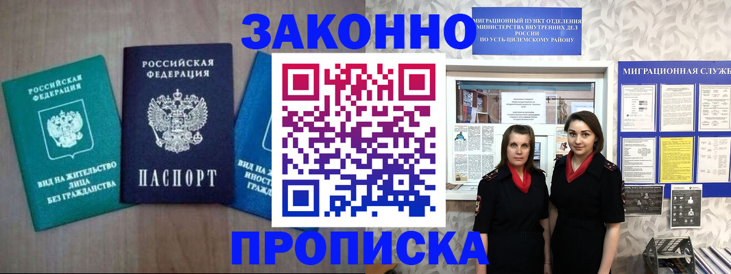 регистрация для школы в Кирсанове